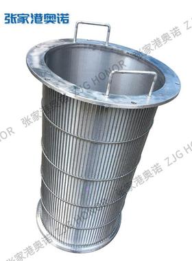 04316L不锈钢矿3筛833滤桶固液网分/离筛管高精密楔形滤网