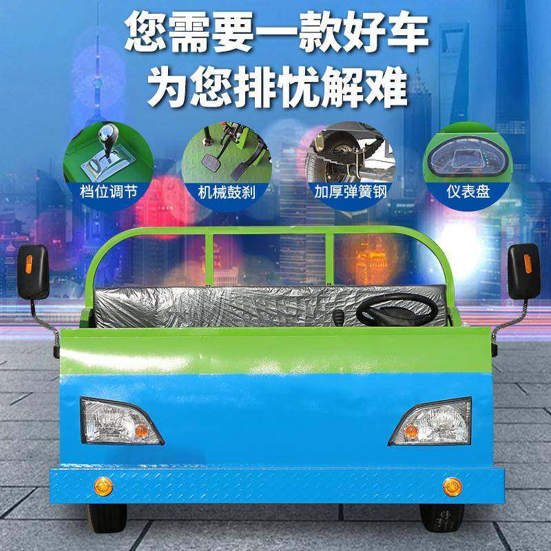小型电动四轮平货板车工厂车搬运车拉车厂区间货车电动287平板倒