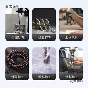 台钻江工日业级台式钻床通用高度夹头精大功率634变速调可麦太保