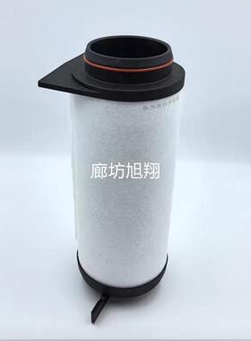 莱SV22B芯排宝气滤EK9606M真0空泵油雾分SSW离器