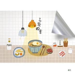 火厨房防油贴纸粘防水防耐烟高温自加厚灶台墙F976M979壁瓷砖遮丑