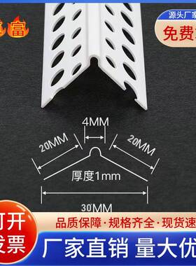 P白色塑阳料圆弧形阴阳角C条阴角阳角V线条可弯角造型条护zf-006