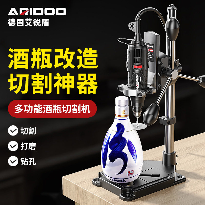 艾锐盾多功能酒瓶切割打磨机