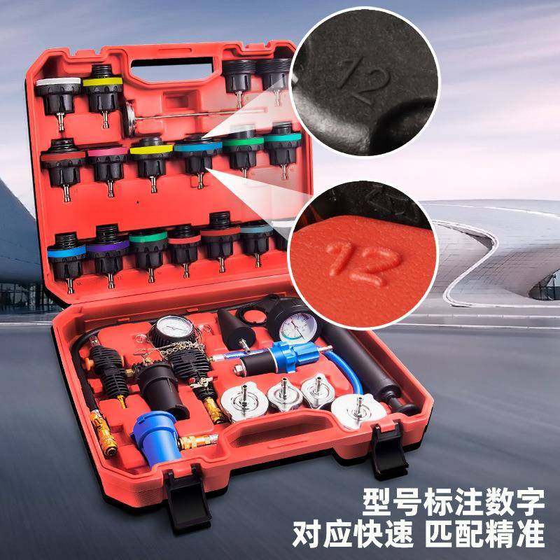 防冻液水真空加注器728汽车箱打压测漏工具问界界MM7M5接头问9M9/