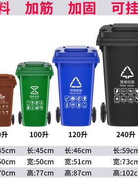 户外垃圾桶号商大用物业环卫挂车DXY4盖0L升大容量带餐2饮分类垃