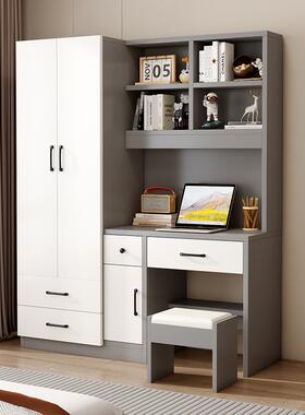 9衣柜书DYW桌连一体组合家用卧室小脑户型C儿童房电桌连衣柜书桌