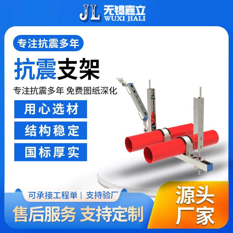 抗震支热镀建筑厂房风管架排烟管道抗NSO震锌支架嘉立产制生造厂,鲜花速递/花卉仿真/绿植园艺,其它园艺用品,淘宝优惠券,粉丝福利购,淘宝优惠卷