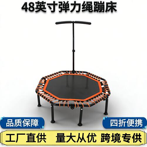 八边形成人静音折叠蹦蹦床