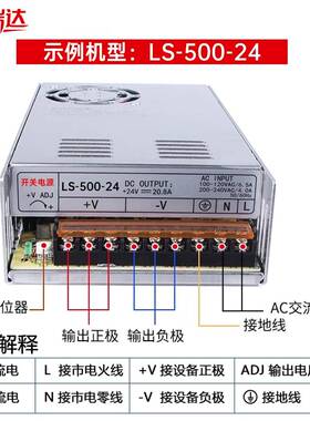 500WAC220V48伏60W稳压直流可调WIF开关电源102V/24转V/36/110V/2