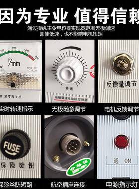 1开A-0/90电磁电机调器电4动LLT机控速制器调速关2A数显调速表