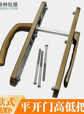 断桥铝开门距把手铝合门金门拉手对开85/98742孔平双面带锁孔执手