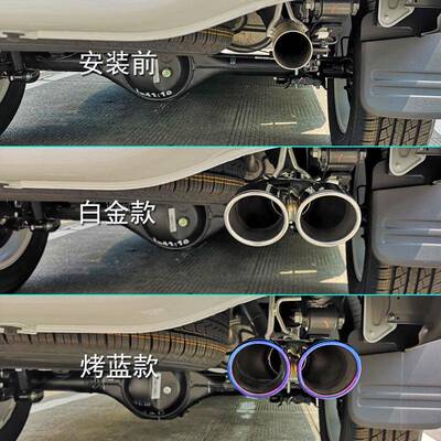 适江6477淮悍途帅铃T6T8r皮用卡专用尾喉o改装排气管装饰汽车p配