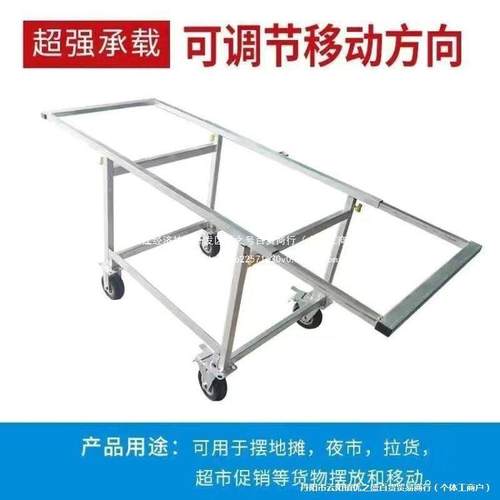 车拆卸摊位带折见描述轮子货架折叠夜市能车推车小推车移动功叠地