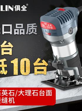 修石英石台面拼接机理锣机接开缝石材大石边EGE机接缝机槽工具其