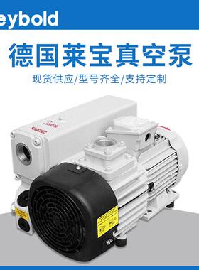 德国莱宝单级油封式炫片泵真空泵SVS1V6BS5V25SV16BS三B40BSV6B