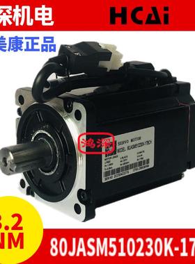 杰美康JAN01D0002+8JASM512030K交流伺服电机驱动器2JAND100020V1