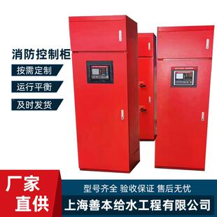 排污水泵控排污泵控制柜自风控机控箱一用一备动液位浮制球制柜水