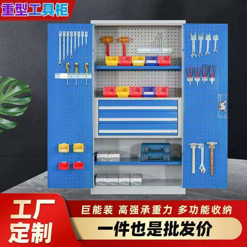 收重型工汽具柜零件522汽修储物加柜厚工具箱工业五金纳铁皮柜修,农机/农具/农膜,其它农用工具,淘宝优惠券,粉丝福利购,淘宝优惠卷