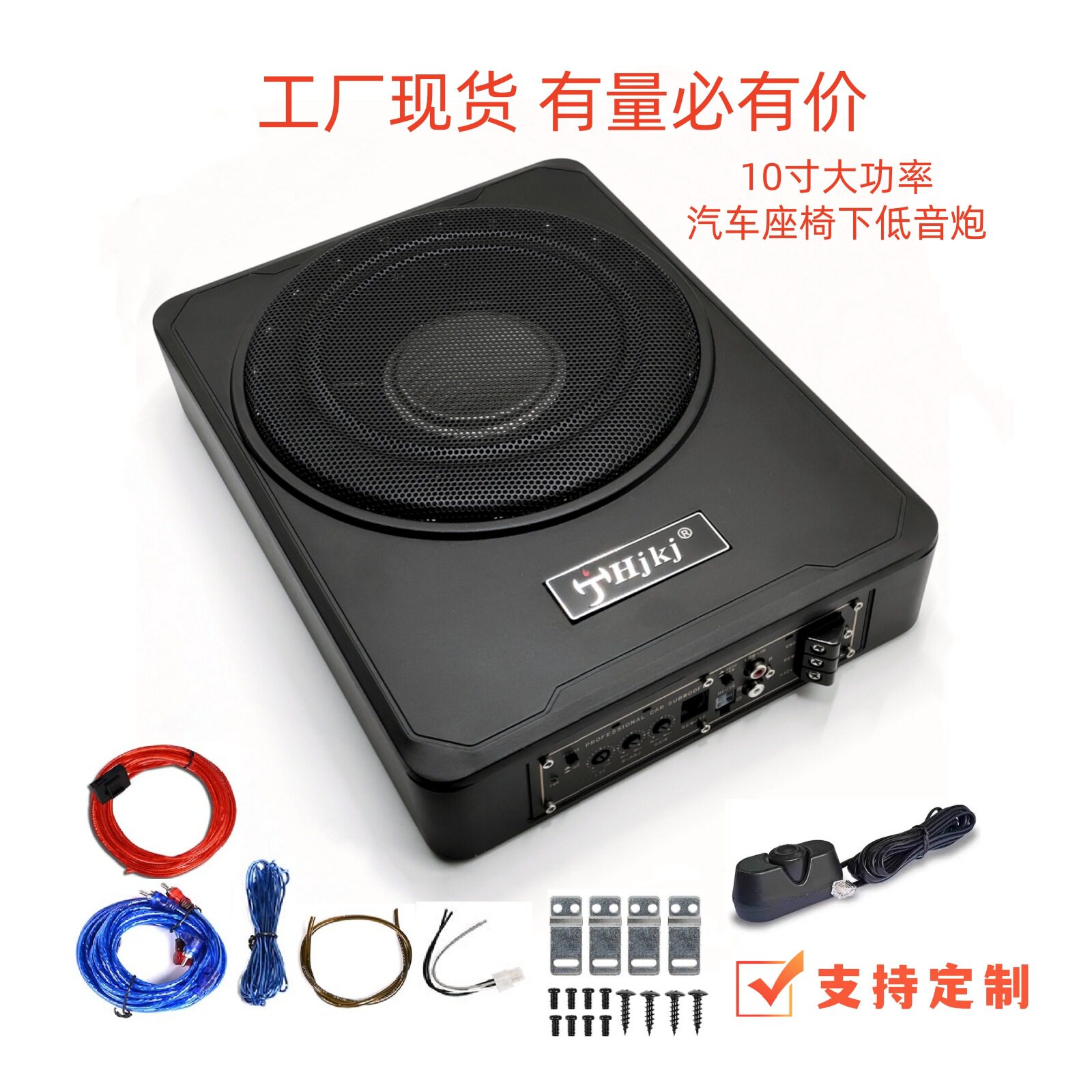 汽车低音炮大功率车载音箱座椅底下超薄炮汽车通用音响有源低音炮