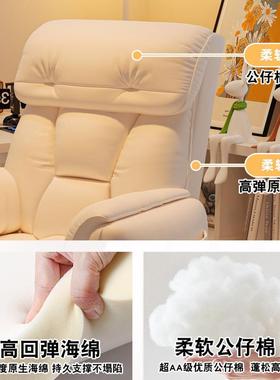 懒人电脑椅椅家用舒适HYT846电可躺办座女生卧室舍沙发公椅子靠背