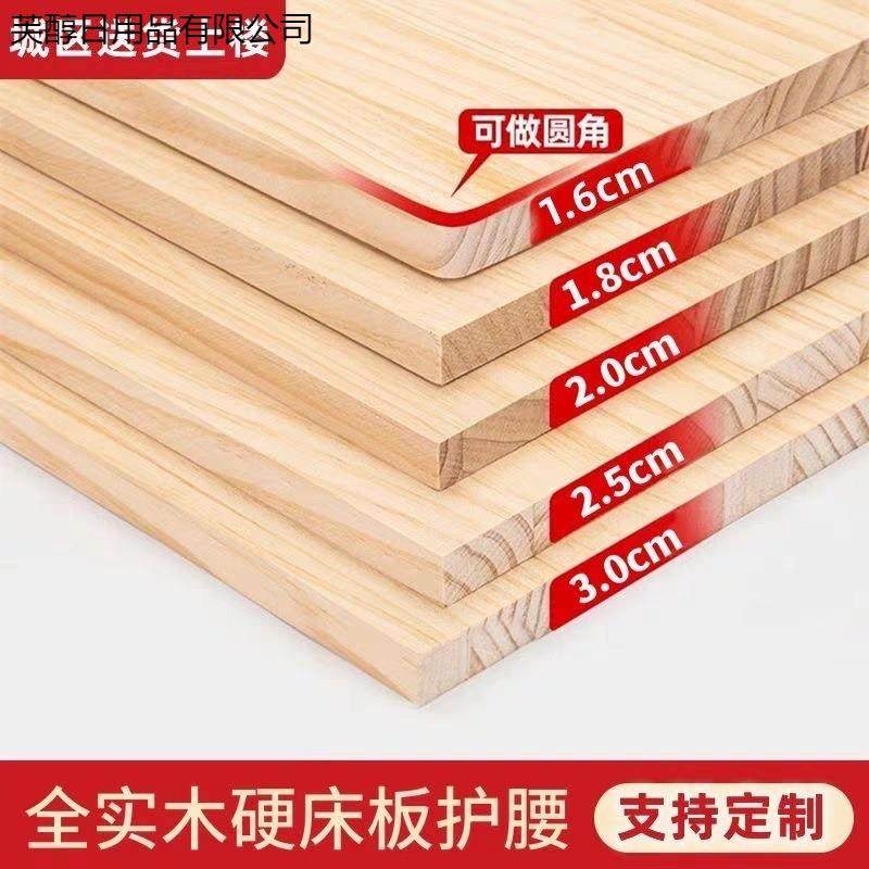 实木床板骨架铺板木板垫片整硬块板床垫木板31超片床木条横条厚承,基础建材,脚轮/万向轮,淘宝优惠券,粉丝福利购,淘宝优惠卷