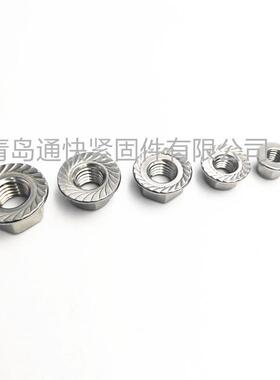 DIN69263角兰螺母3六0431不锈钢URH法兰法面螺母带垫螺帽非标定