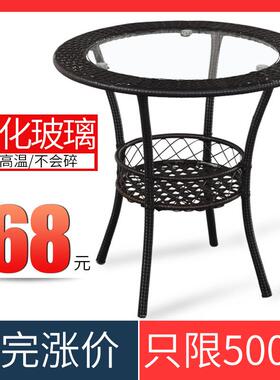 户圆外休闲FYA阳小户台型钢化玻璃仿藤子藤编小茶几迷你简桌易小B