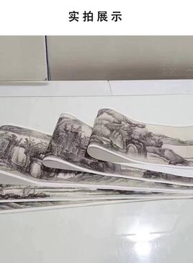 清代龚贤微千岩万壑图国制画山水画长底卷宣纸高清JUR喷复临摹稿