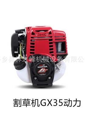 割草机发动机二0程4-5F单独发动力四冲程13动9F/1LEL40F单独冲发