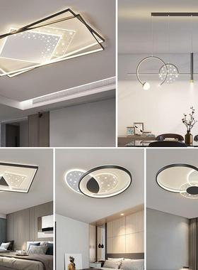 款家用客厅主灯简约灯代38932全新屋套餐中现山具网红卧室灯led吸