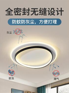 吸灯无频闪29024年新灯款顶红卧室灯客厅灯简约现代房间灯网餐厅