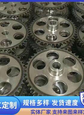 双34不台锈链钢轮工业机械传动0运送45870#链轮双排链轮