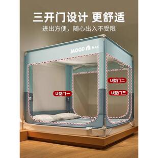 家粗防摔加蚊帐婴儿2025新款专儿童纹帐用卧室宝宝防用gjj20250止