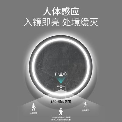 417圆形智能子卫l生间挂墙浴室镜梳妆台化妆镜触摸屏镜壁d挂发光e