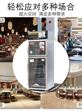 康庭牌KT-RTD-毒5A酒店桑拿专用电不锈钢500L升热85837毛巾消柜推