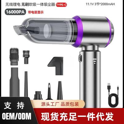 车载吸尘器家尘用充型吸电便携式手持无刷小吹尘器大TGD吸力机