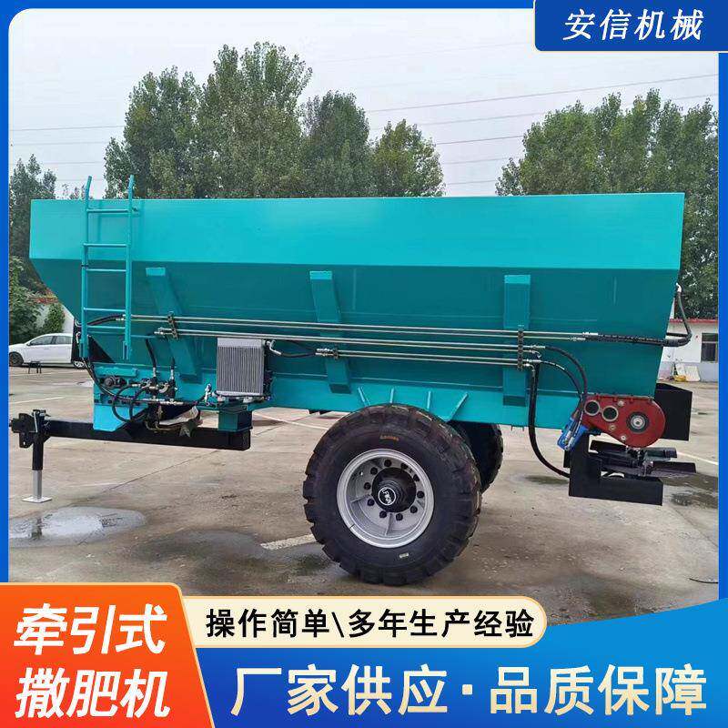 现货农用拖拉机圆牵引8撒粪车CFX鸡粪牛粪扬肥粪机双盘农家粪方撒