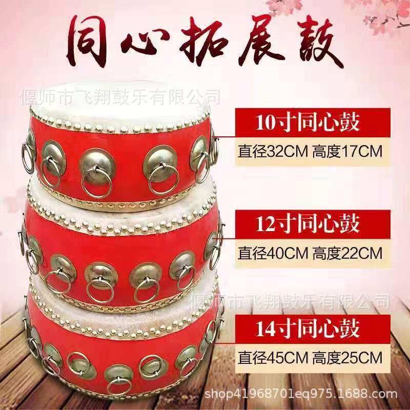 外拓展练同心鼓道户具击鼓颠球鼓动人心GLO训团队趣味运会器材动