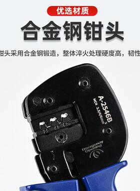 M端C4光伏专用A-2546光B压线钳太阳能连接子伏线缆手动A25468电工