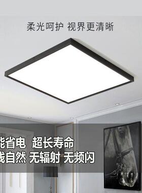 天灯方形明装ELD平板灯石膏板吊顶客厅办公室l花ed吸正顶灯623长
