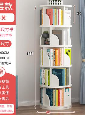 旋转书架书柜地26587置物可移动家用架童绘本架落儿多层简易转角