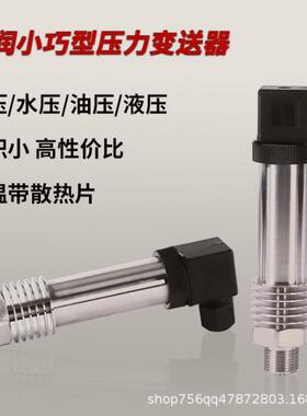 润虹变送器OHR-M2K2M2-变G-2-LOHR-K2-G-2OHR-K2-G-L送器