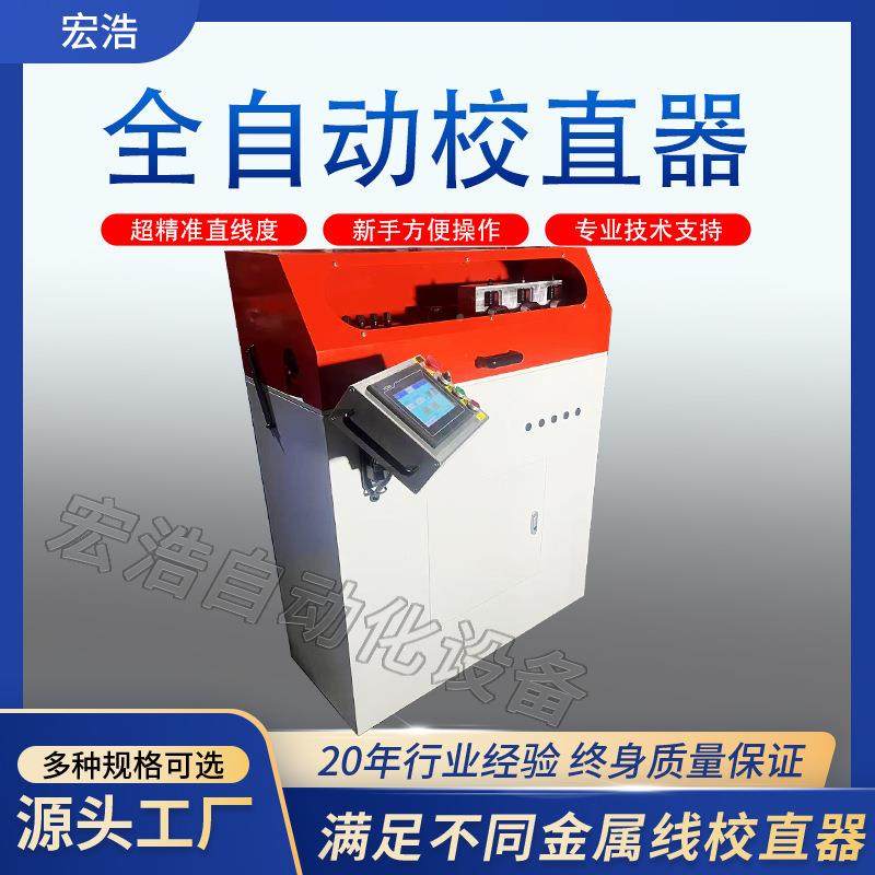 丝校鼻直器金属丝调直器铁丝铜丝拉直器丝梁条矫钢直器管材UJQ拉,鲜花速递/花卉仿真/绿植园艺,其它园艺用品,淘宝优惠券,粉丝福利购,淘宝优惠卷