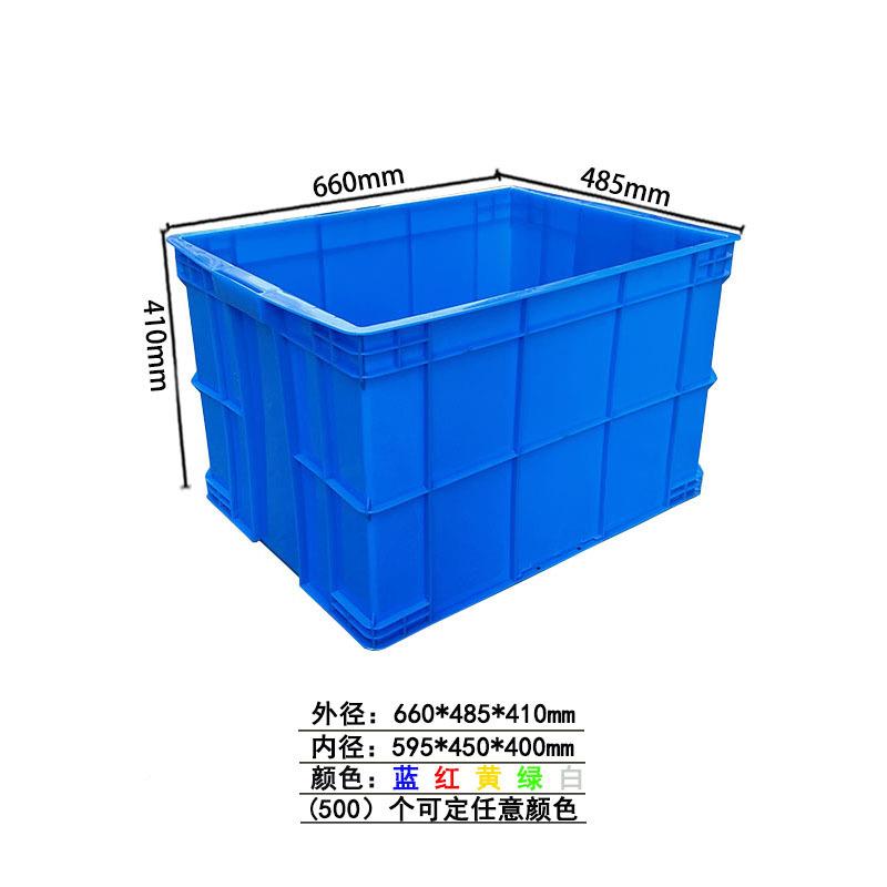 大塑周转箱EDF600-400号可配盖塑料仓储箱仓库货架分胶类周转塑料