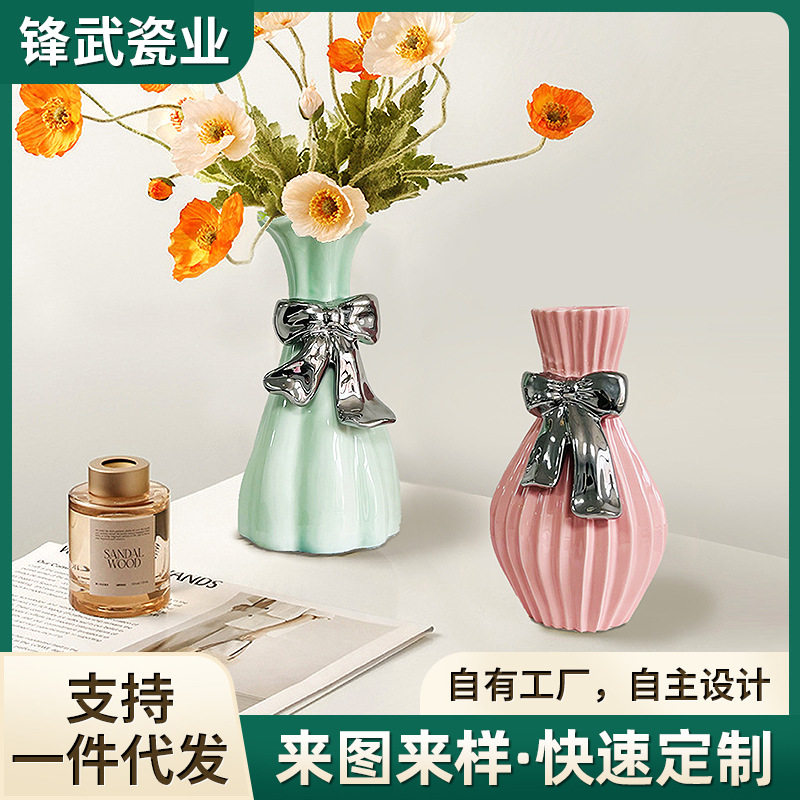 蝴蝶结陶瓷手捧花瓶轻奢摆件