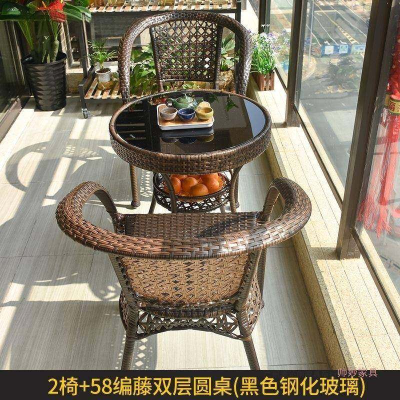 阳台茶桌休闲椅三29630件套庭室外藤编靠背椅子院椅客厅老人茶几,玩具/童车/益智/积木/模型,垂直悬浮玩具,淘宝优惠券,粉丝福利购,淘宝优惠卷