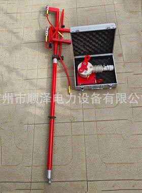 带电消弧操作作业用消工器便携式压高开关负弧载切断器绝缘器具