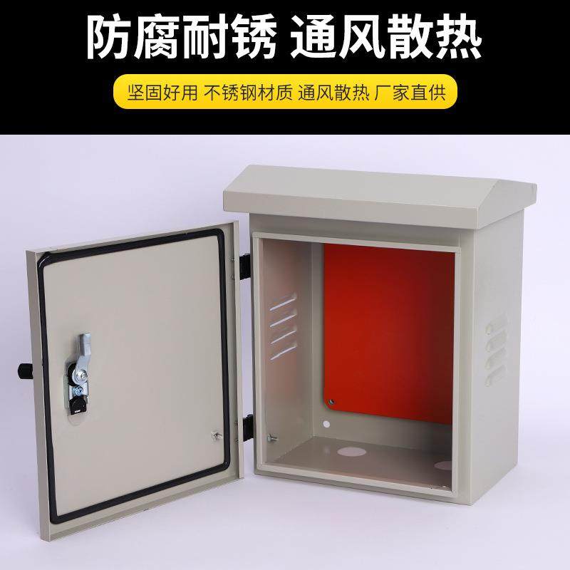 配电箱外壳明装防雨业箱带表散热防水室250*300*外户外制基业基箱,电子/电工,配电控制柜/控制箱,淘宝优惠券,粉丝福利购,淘宝优惠卷