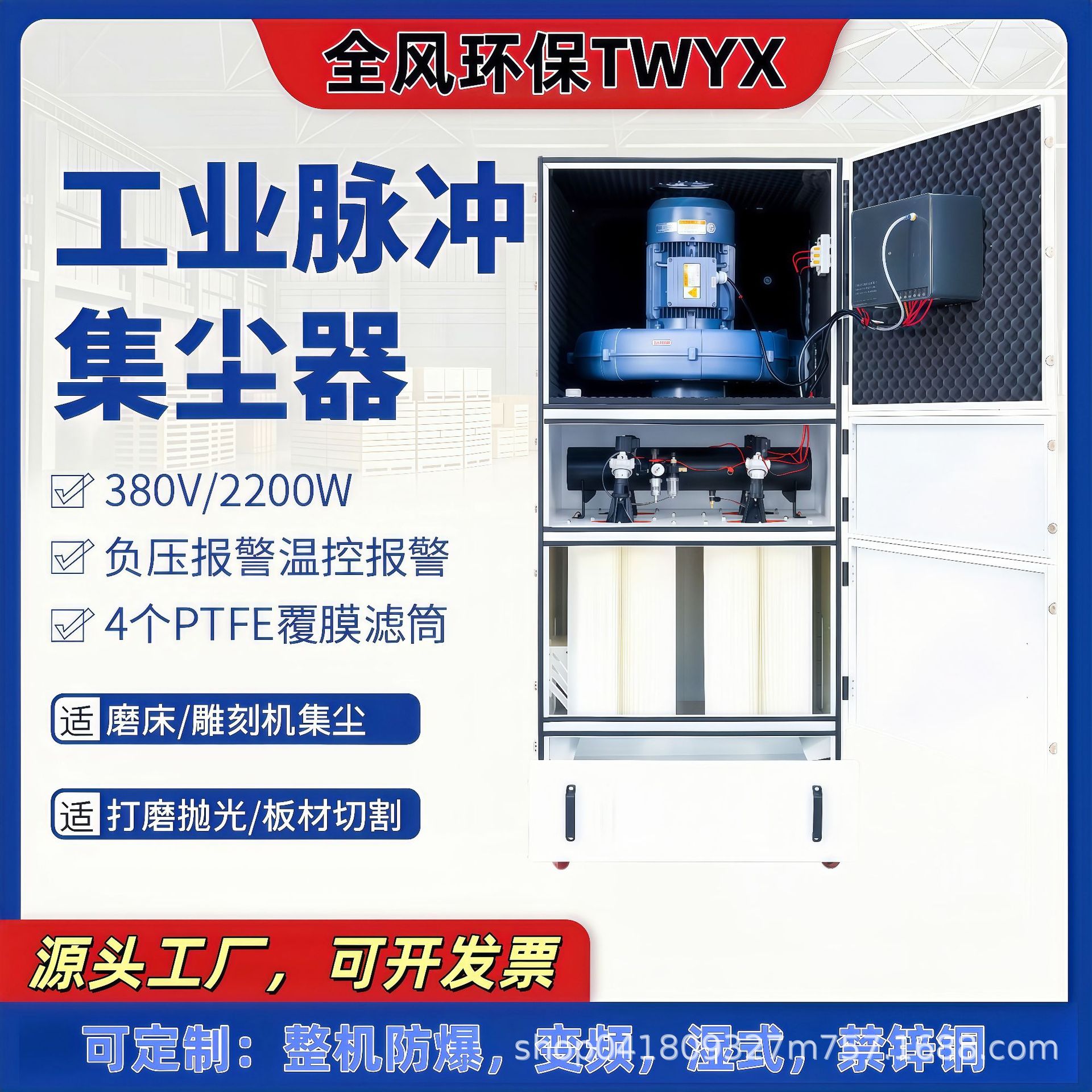 脉冲反吹柜式7.5KW工业吸尘器