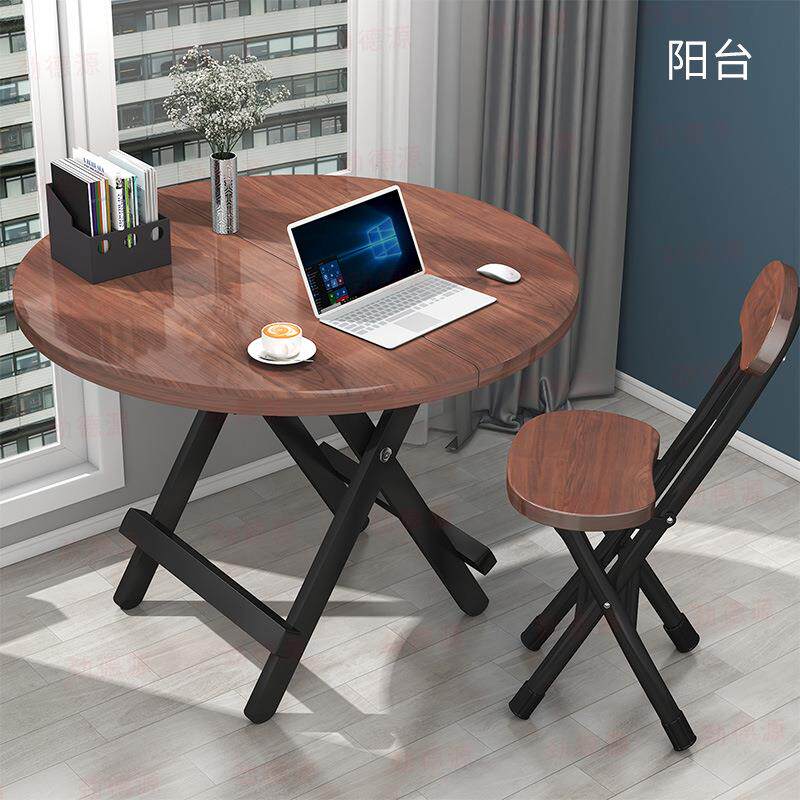 折叠圆方桌椅简易家用户桌外摆摊餐便携式简约211租房吃饭小桌子